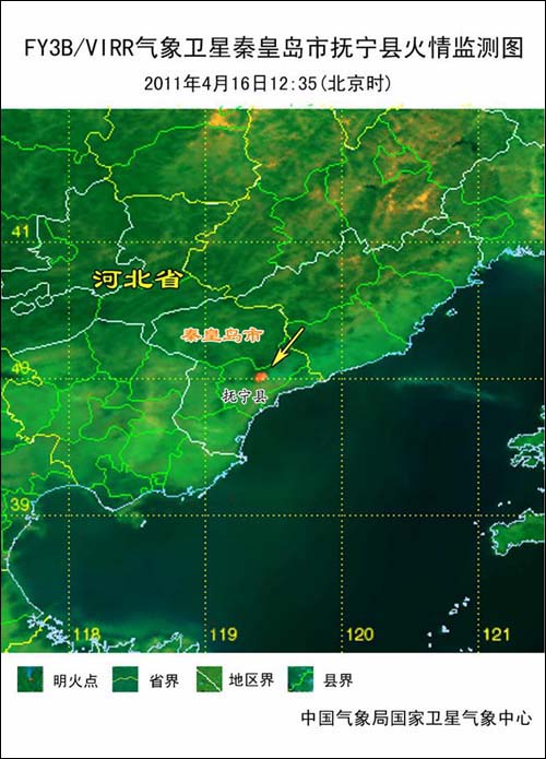 2024遙感衛(wèi)星應(yīng)用國(guó)家工程研究中心年會(huì)暨創(chuàng)新成果發(fā)布會(huì)在京