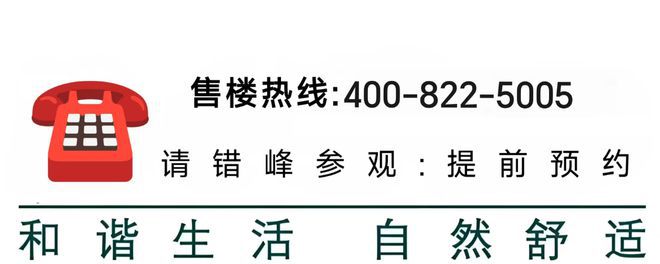 金港星海灣售樓處電話-上海金港星海灣樓盤官方熱線-官方評測