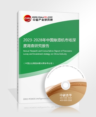 2023衛(wèi)星遙感行業(yè)發(fā)展趨勢及市場現(xiàn)狀分析(圖5)