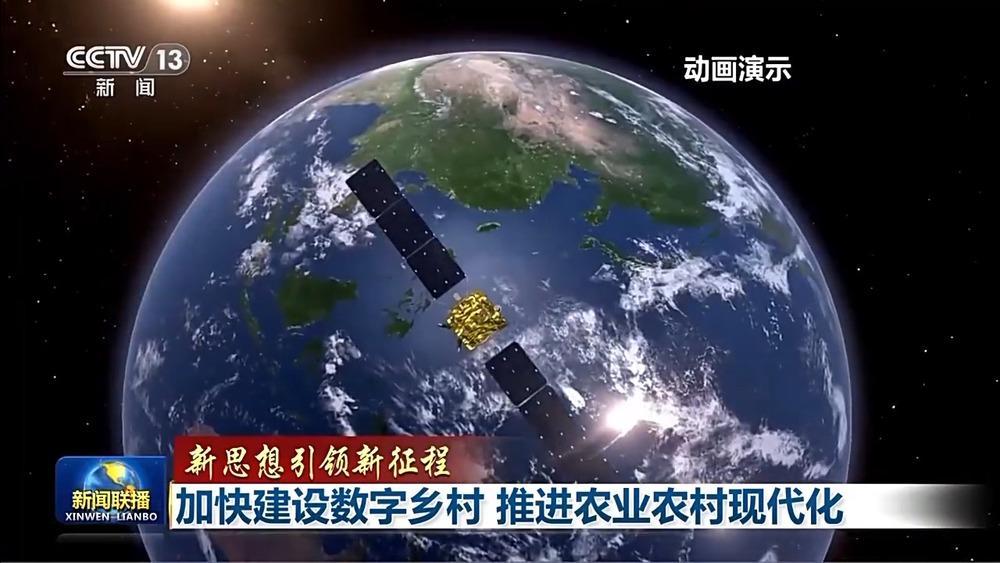 新思想引領新征程丨加快建設數(shù)字鄉(xiāng)村 推進農(nóng)業(yè)農(nóng)村現(xiàn)代化(圖5)