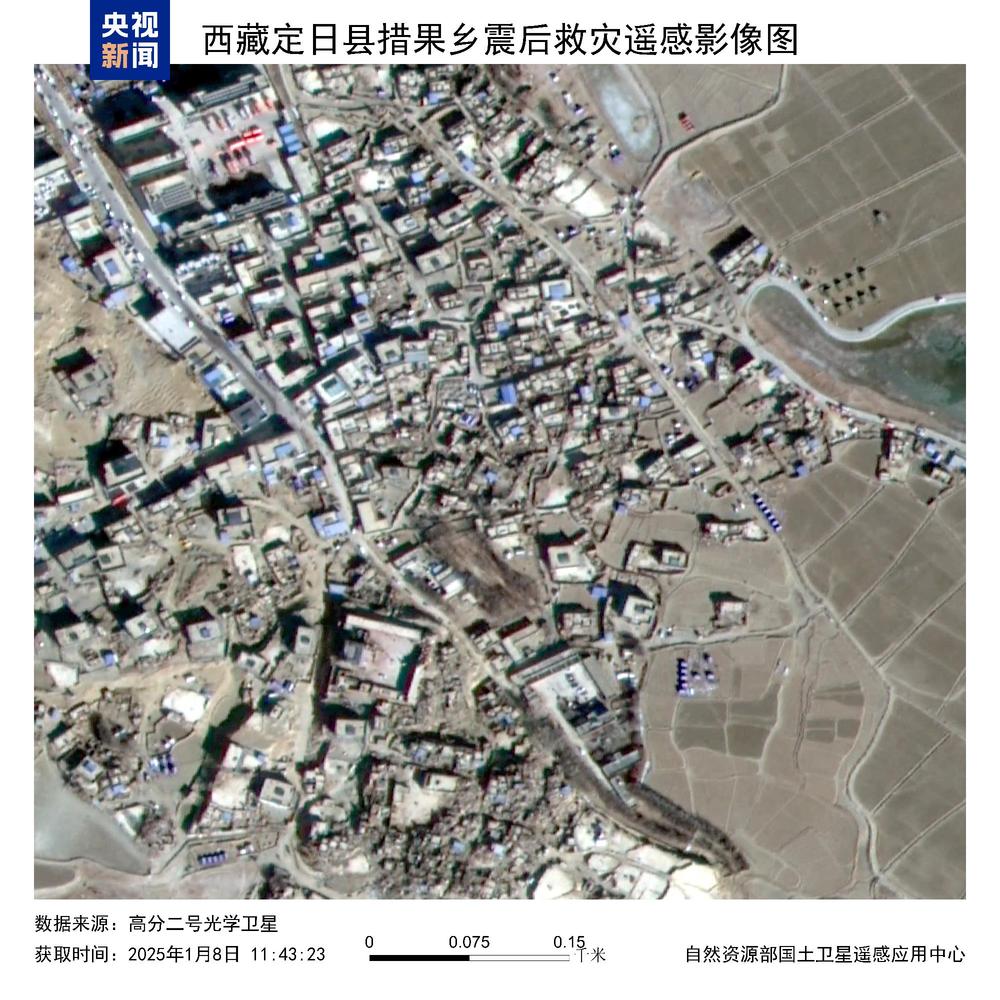 西藏定日縣地震又一批遙感影像圖公布：大量應(yīng)急救災(zāi)帳篷已搭建(圖1)