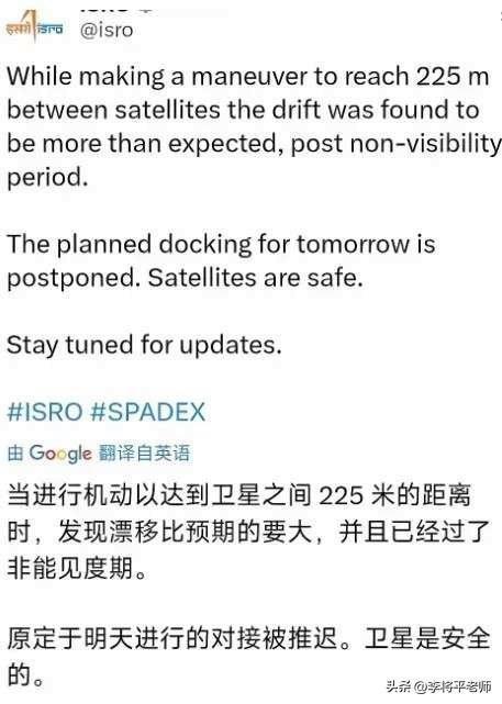 印度宣布衛(wèi)星太空對(duì)接成功全世界卻都蒙了這是真的不要臉啊(圖2)