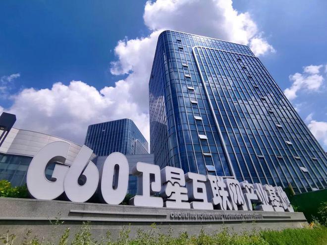 打贏打好轉(zhuǎn)型發(fā)展攻堅(jiān)戰(zhàn)突圍戰(zhàn)丨松江錨定衛(wèi)星互聯(lián)網(wǎng)打造新質(zhì)生產(chǎn)力增長極(圖2)